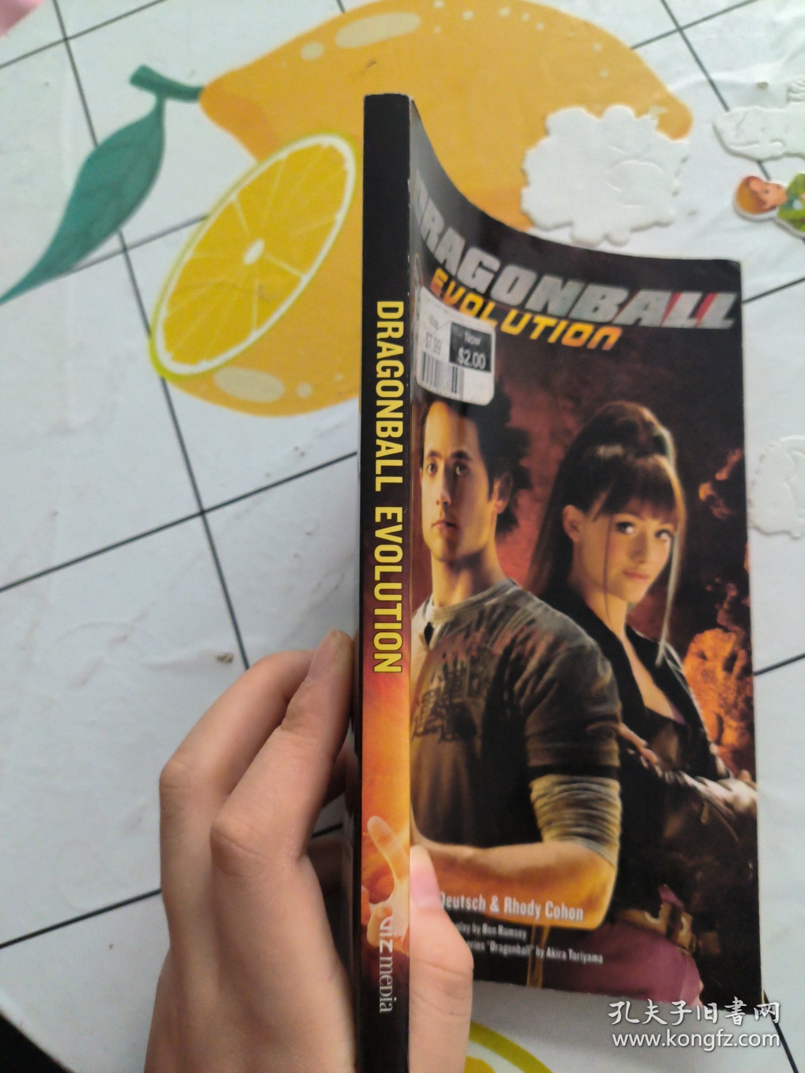 Dragonball The Movie Junior Novel