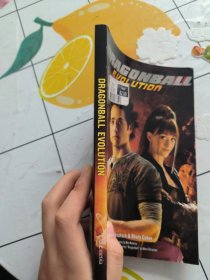 Dragonball The Movie Junior Novel