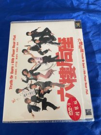 香港电影DVD，六楼后座，港三