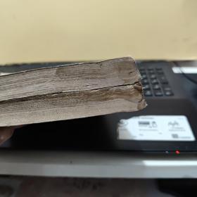 伊加利亚旅行记第一、二、三卷（2册合售）内页干净无笔记，图书有一点水渍，不影响阅读，详细参照书影8-8