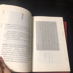 念楼学短（套装上下册）