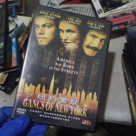纽约黑扫DVD