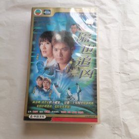 隔世追凶 VCD