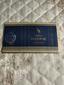 民国烟标 硬卡标 满洲国香烟 希望