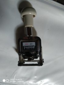得力 自动号码机 7507