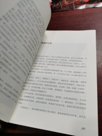 茶味初见