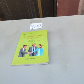 你說世界語嗎