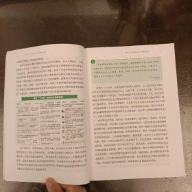 思想道德与法治（2021年版）大学高等教育出版社思想道德与法治  有1页书角损坏    （长廊65B）