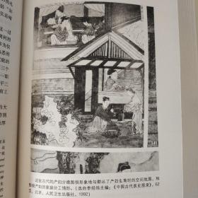 新史学&多元对话系列·再造“病人”：中西医冲突下的空间政治（1832-1985）（第2版）