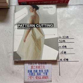 Pattern Cutting[图案切割]