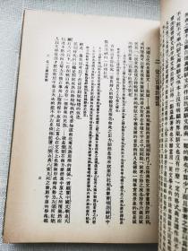 中国文学八论