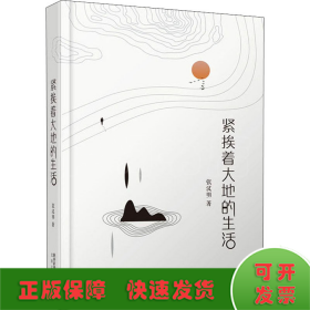 海鮮的文化料理