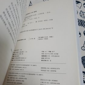 请求权基础的解释与反思