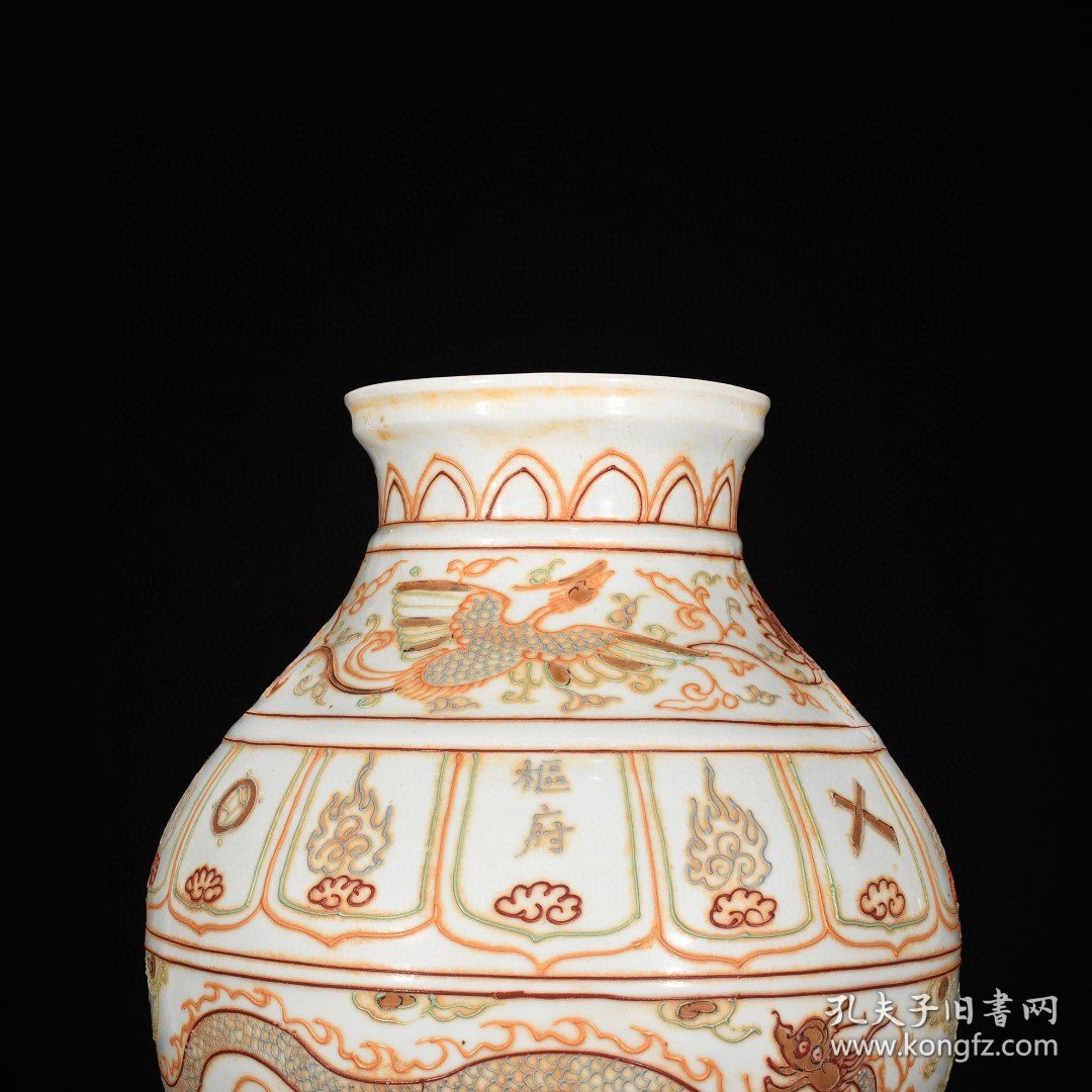 瓷器 元珐华彩沥粉描金八宝龙纹罐 高43厘米 宽30厘米