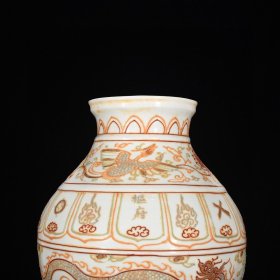 瓷器 元珐华彩沥粉描金八宝龙纹罐 高43厘米 宽30厘米