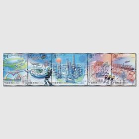 2020-17新时代的浦东邮票发行量才660万