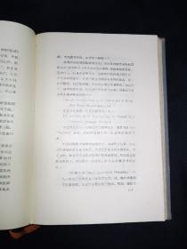 58年9月 鲁迅全集 7（刷蓝本）人民文学出版社（一版一印）