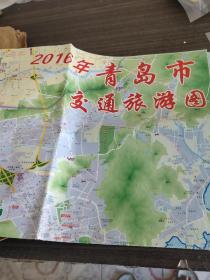 青岛交通旅游图2016