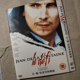 电影 DVD 法国导演丹尼尔·维加作品： 让-德-拉封丹的挑战 2007 传记/历史（ 盘面干净）