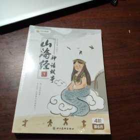 叫叫讲故事经典篇1 中国经典智慧故事