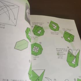 《折纸》 日本折纸协会 日文原版 两本合售