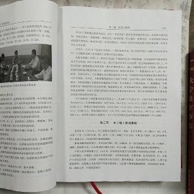 《大宁县财政志》，精装本，一厚册，内容丰富，内页干净，品相好！