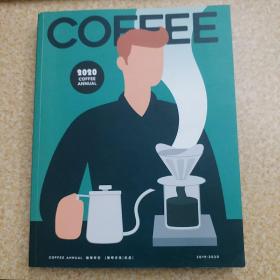 COFFEE ANNUAL 咖啡年刊 2019-2020
