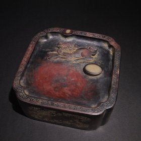 旧藏 端砚：麒麟献宝款：徐世昌（水竹邨人）