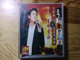 刘德华2001慈善演唱会--生命重燃(VCD双碟装)