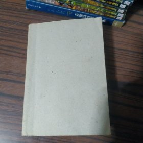老狐狸智慧修炼
