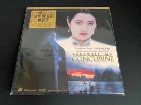 美版 霸王别姬 1993 陈凯歌 导演 张国荣 巩俐 主演 双碟装LD镭射影碟