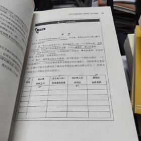 有效推动培训成果转化——学习发展项目6D法则指导手册（管理者版）（学习者版）