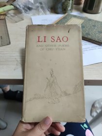LI SAO AND OTHER POEMS OF CHU YUAN离骚（英文）精装版