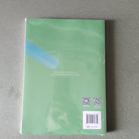 中小城市环境卫生管理