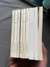 卢延光连环画精品精、四柜四抽