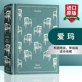 英文原版 Emma 爱玛 企鹅布纹经典精装版 Penguin Clothbound Classics 英文版 进口英语原版书籍