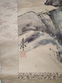 （8）绢本挂轴老画《山水风景人物图》包装盒完整，青峰笔 原装原裱立轴画一副，绫装，品相如图 钤印（尺寸183cmX52.5cm画心尺寸106cmX40.5