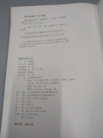 摄影的视觉心理--PERCEPTION&PHOTOGRAPHY