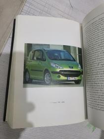 Storia della Pininfarina 1930-2005