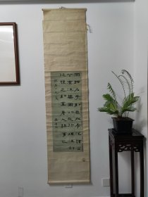 清嘉庆，苏州，孙晋灏，书法