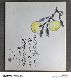 日本回流卡纸，色纸，色卡，老物件，绘画121。尺寸24*27cm。国内现货直邮。特价88元。