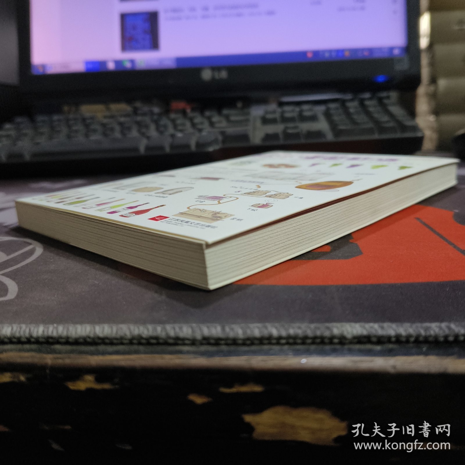 你不懂葡萄酒：有料、有趣、还有范儿的葡萄酒知识（一版一印）
