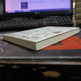 你不懂葡萄酒：有料、有趣、还有范儿的葡萄酒知识（一版一印）