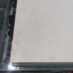 周恩来手迹大字典