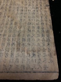 钦定春秋 清木刻本古籍残页一页. 据乾隆殿版覆刊，字体版式行格悉照其旧，刊刻精饬，尺寸约25.8x16.5cm 不议价.多件合并邮资