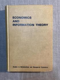 Economics and Information Theory (Studies in Mathematical and Managerial Economics) 经济学与信息理论 亨利·泰尔【英文版，精装】馆藏书，打包后超一公斤重