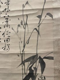 古筆松竹梅图【奥原晴湖，松冈环翠，大沼枕山合作】