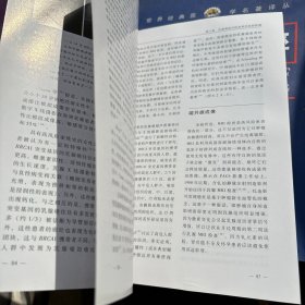 高风险乳腺癌的防治策略