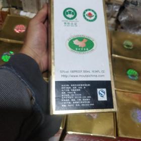 空瓶《茅台酒》15瓶合售 53度 全部带盒 包装袋 瓶盖全 有部分防伪方法介绍 2009.2010.2012 私藏 书品如图. 只发快递