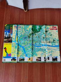 旧地图 广州导游图 2001年1版1印